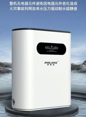 免电净水器Ro反节渗透家用直饮水00g净89966滤水器厨房自6来水过