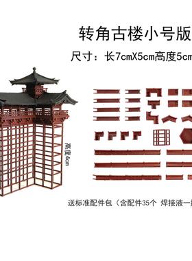 钰书房水石假山盆景小屋KVZ摆件吸缸微鱼景观摆造景枯山水假山件