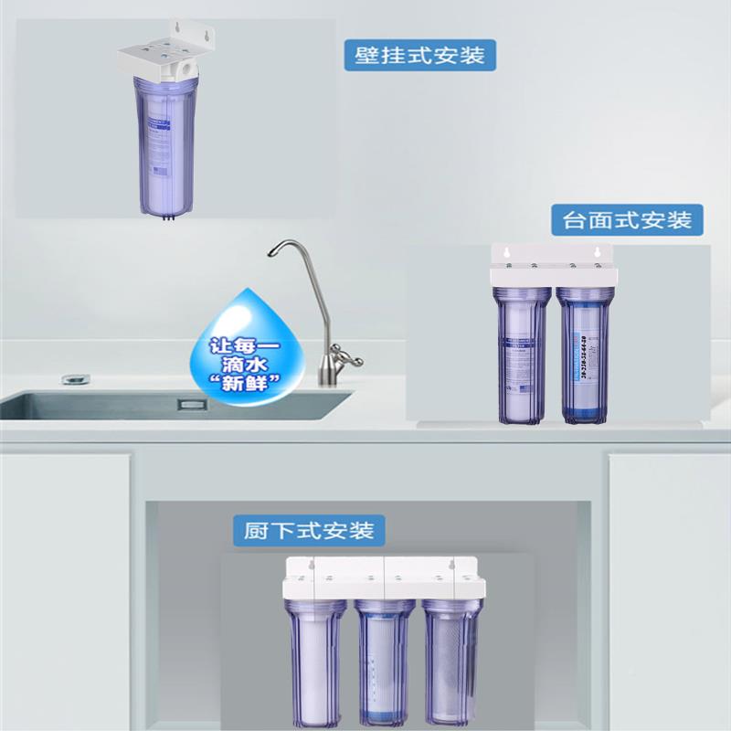 前置过滤级器三滤瓶家厨BSWAJA-3房全用自来水直饮水净水器PP屋棉