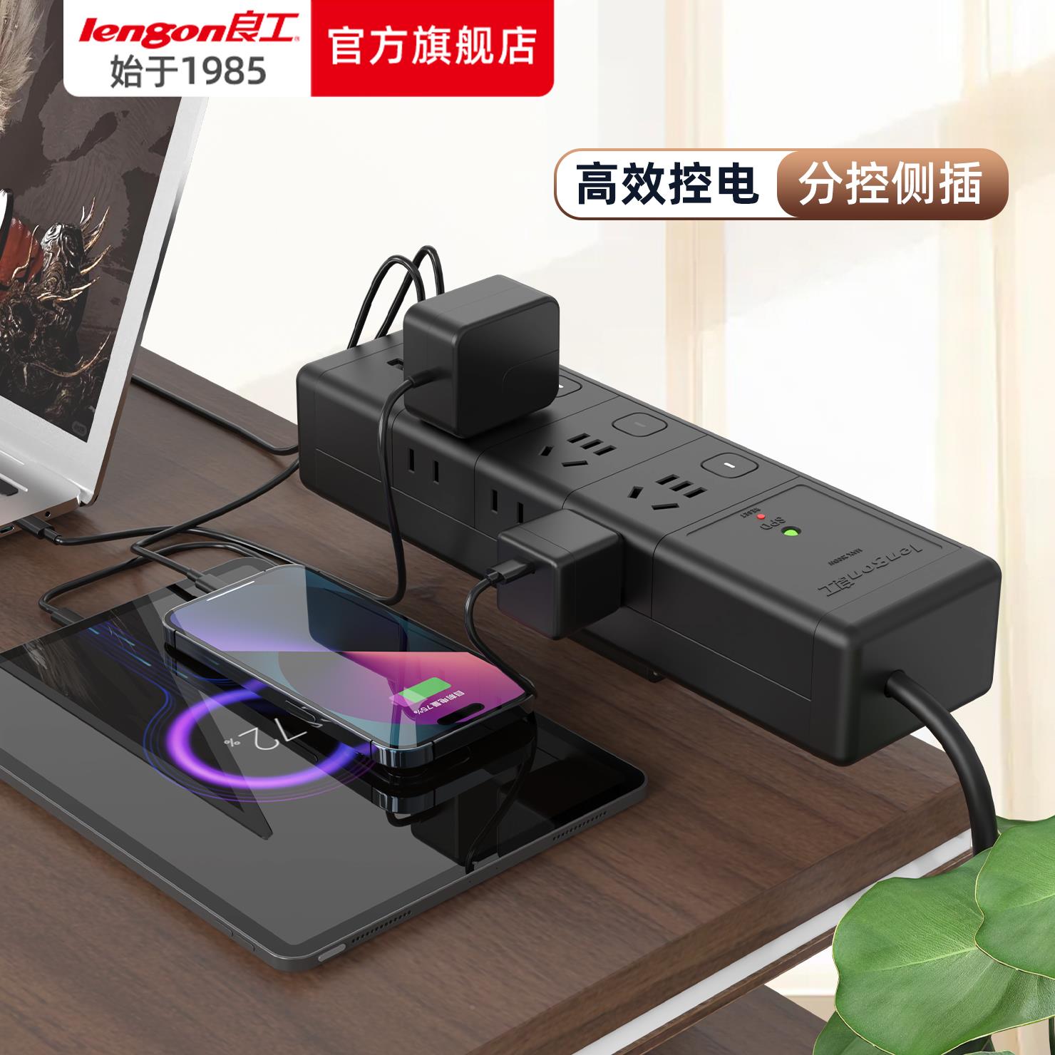 良工桌面插可移动桌夹式办座公室排带usb插充电源N-LCK03排插接线