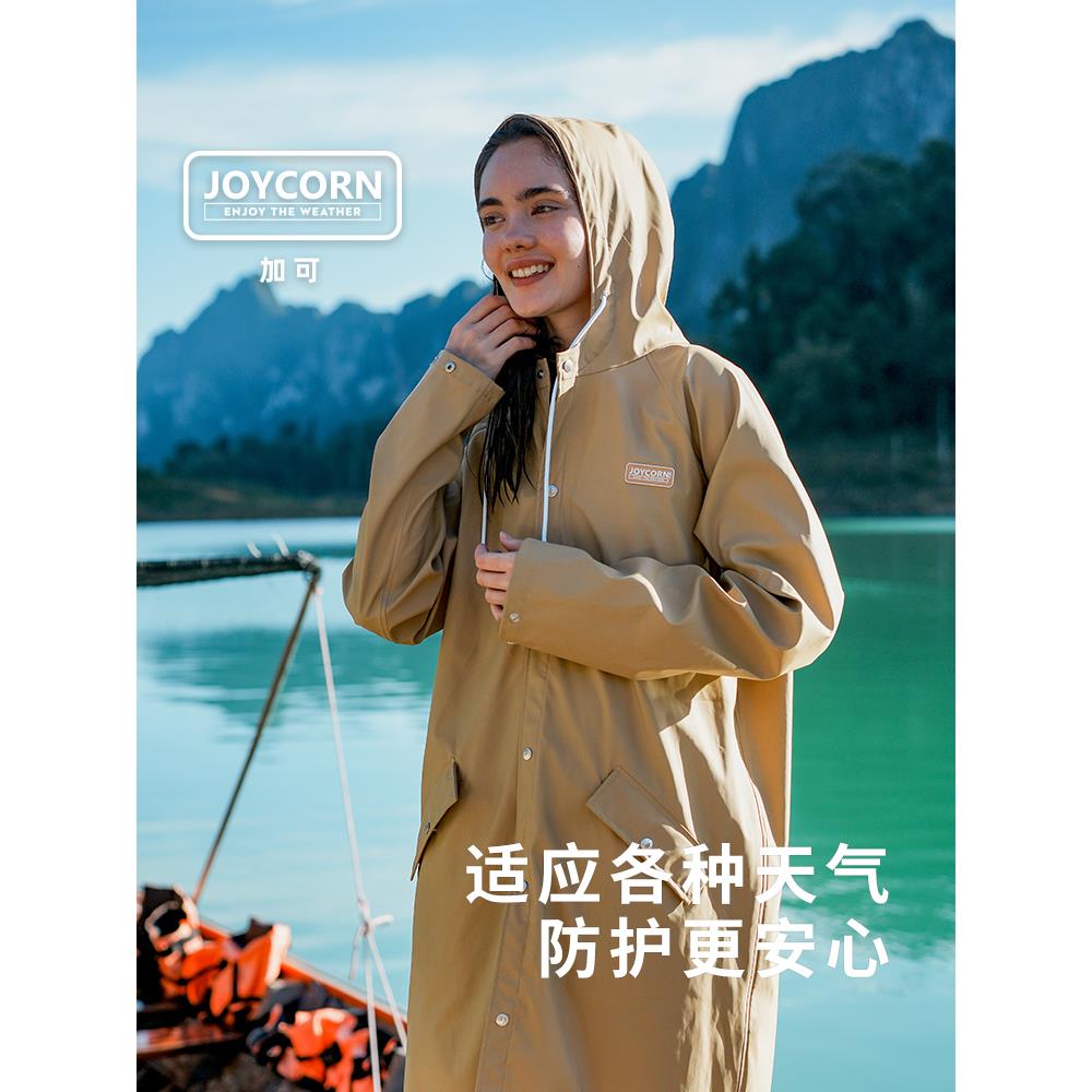 Joycorn外加可电FMU动车雨衣防款水外套防暴雨时尚轻女便长男户雨