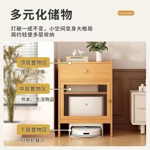扫地竹中生智机器人柜边柜基站收物纳层架置柜子空间利架用神器卧