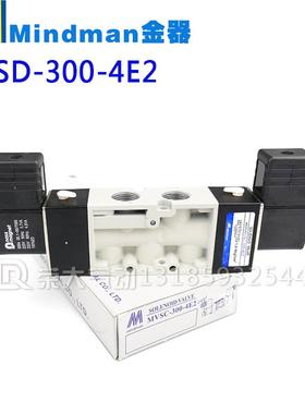 台M湾indm金器mindan金器电磁阀VSD-180-4E1、位220m-4E2二五通MV