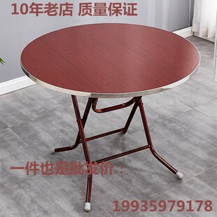 饭桌靠边站圆桌餐桌空间桌老式吃小户型家用省简易商用摆摊折叠桌
