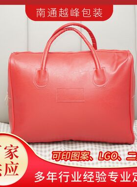 厂家供应结婚喜庆用品喜包被子收纳手提包装袋红色简约收纳包山头