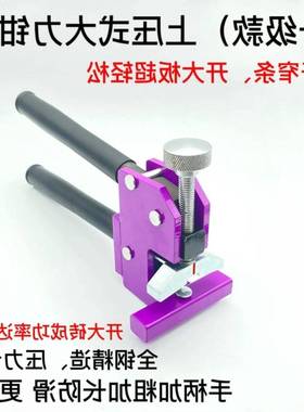 排重型推刀式上压开界器双油VNJ型推刀瓷砖大板岩板开界器壶分割