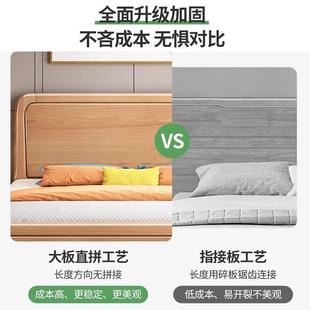 实木榉木原木色小户OHM简型1.21M现代约主卧.8M双人床婚床物储高