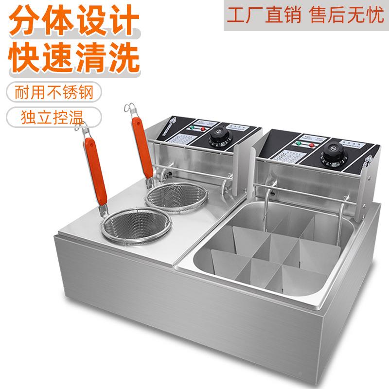 多功能电商用利热关东煮机不器锈钢格子锅串串香LRP煮面炉麻辣烫