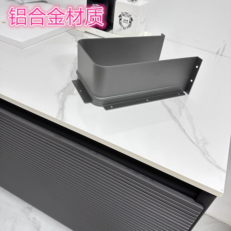 抽屉U型下水槽金属烤漆橱柜浴室z柜抽屉下水口装饰挡板铝合金U型