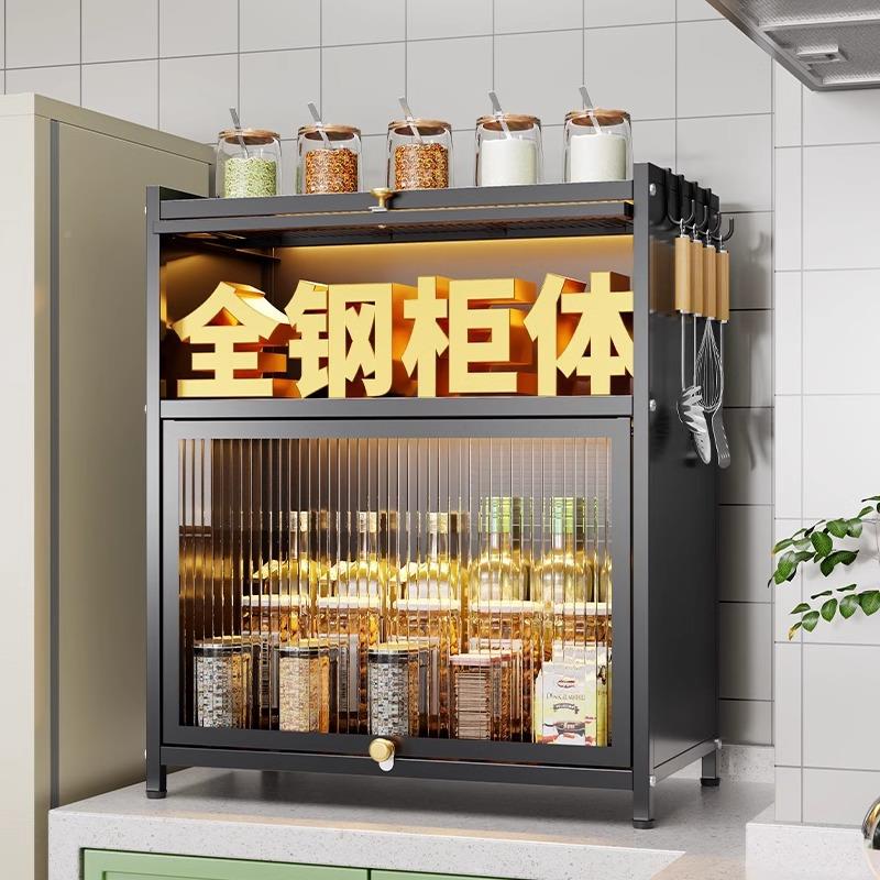 厨房台面料品小碗柜置物架钢调制防调物料架多功尘能YUEJIANG家用