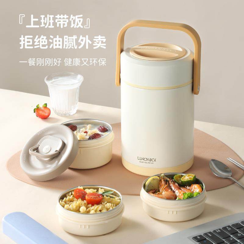 不锈QG-0021钢真空2保桶304密封格上班族院医带饭多层温内分格1H