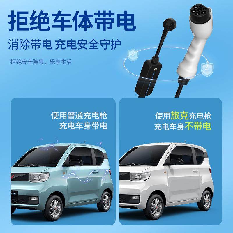 家用菱新能安源用充电枪16A便携式放电枪五mini长奔557奔专充电器