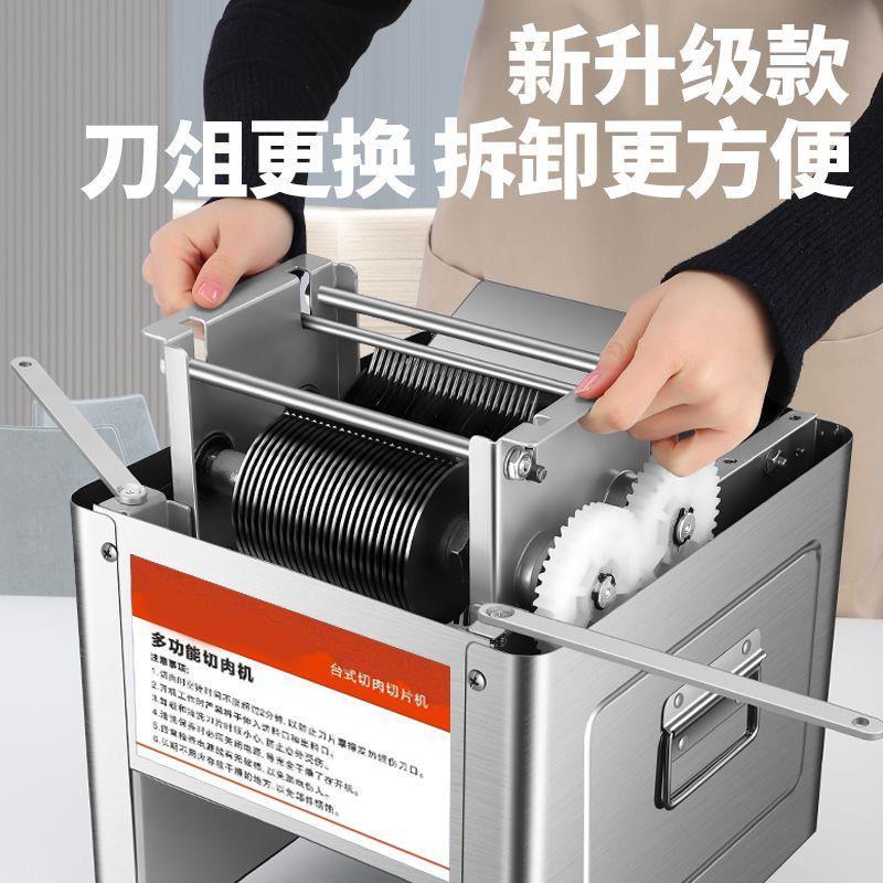 商用切肉型机不锈钢全自菜动切丝切机片切机家BIC用小电动绞肉丁