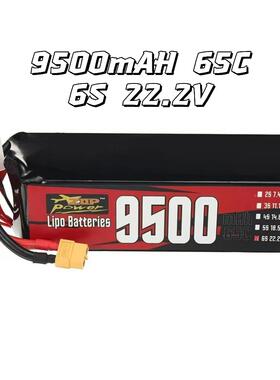ZOP90009500120000mAh2.2V6065C10C0穿越机寸10寸713寸FPVB171锂
