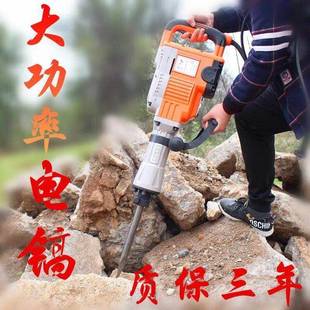 电搞重型1955电镐9大电镐工业级大功率凝土用重型大电锤HUE单混工