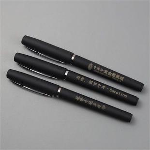 免色费刻字签字笔钉制公黑笔广告中性笔碳办素851版 商务书法