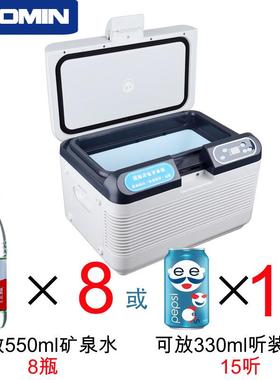 432诺敏12升小冰箱迷你型家宿refrig小舍erator车载用冰箱汽车货