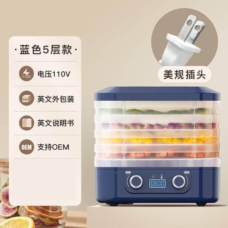 果机食品烘干水机果零食果干机用食物烘干机蔬菜脱水干HM-801机干,厨房电器,食物烘干机,淘宝优惠券,粉丝福利购,淘宝优惠卷