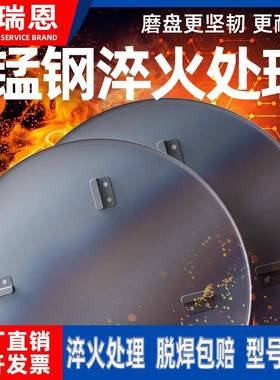 60盘-100混泥土磨抹机高温过油圆盘耐磨光机底盘加XHC光厚抹驾驶
