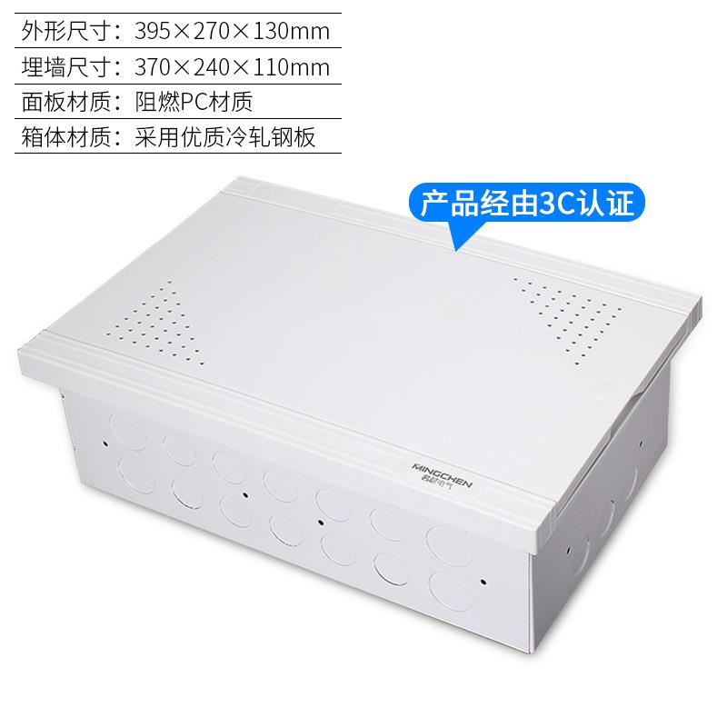 家庭装家用大号纤光入户信息箱多媒体纤暗EX空箱光箱弱电箱网络箱