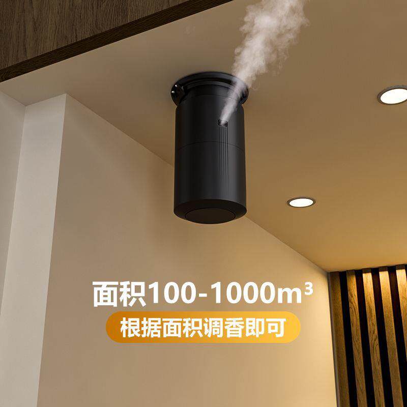 商用香薰机壁挂 吊顶式香氛机酒店大堂扩香机厕所除臭自动喷香机