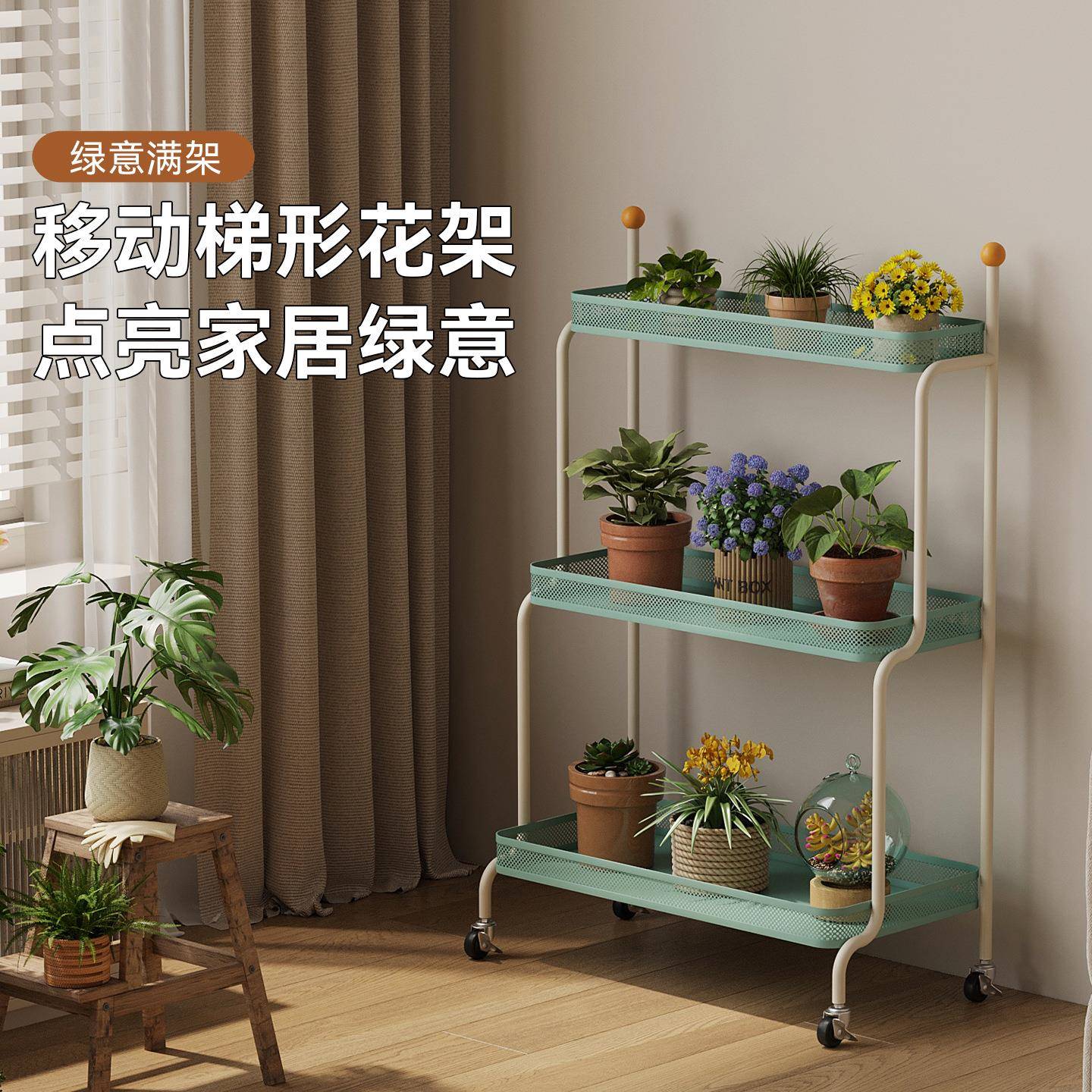 可移动花架带轮梯式花盆置架多16556肉推物架阳台室内阶植物小车