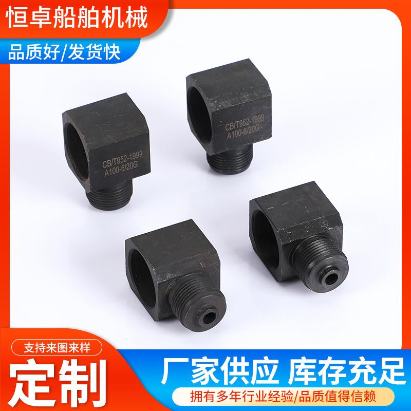 注塑机快置ZDG换模系统快速换模装高油旋转接速头压支管螺纹接头