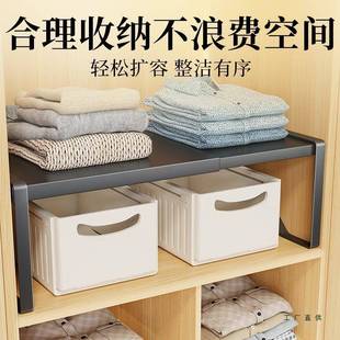 可F5M896H9伸缩柜分层隔钢板架层橱柜内多衣置物架碳衣橱鞋 柜隔断