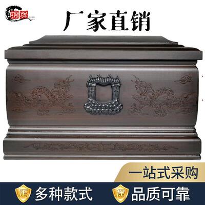 938款高档木质灰盒实木檀黑木寿盒男款女棺骨材殡葬殡仪用品