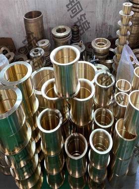 青H5NML9耐磨铜套无油衬套法黄兰青铜套锡铜套H62铝机械加工