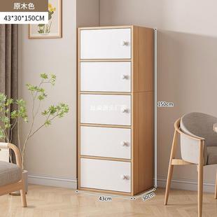 柜储物五斗柜小户客厅靠CTD斗墙型窄高柜立柜简约现代收纳柜置物