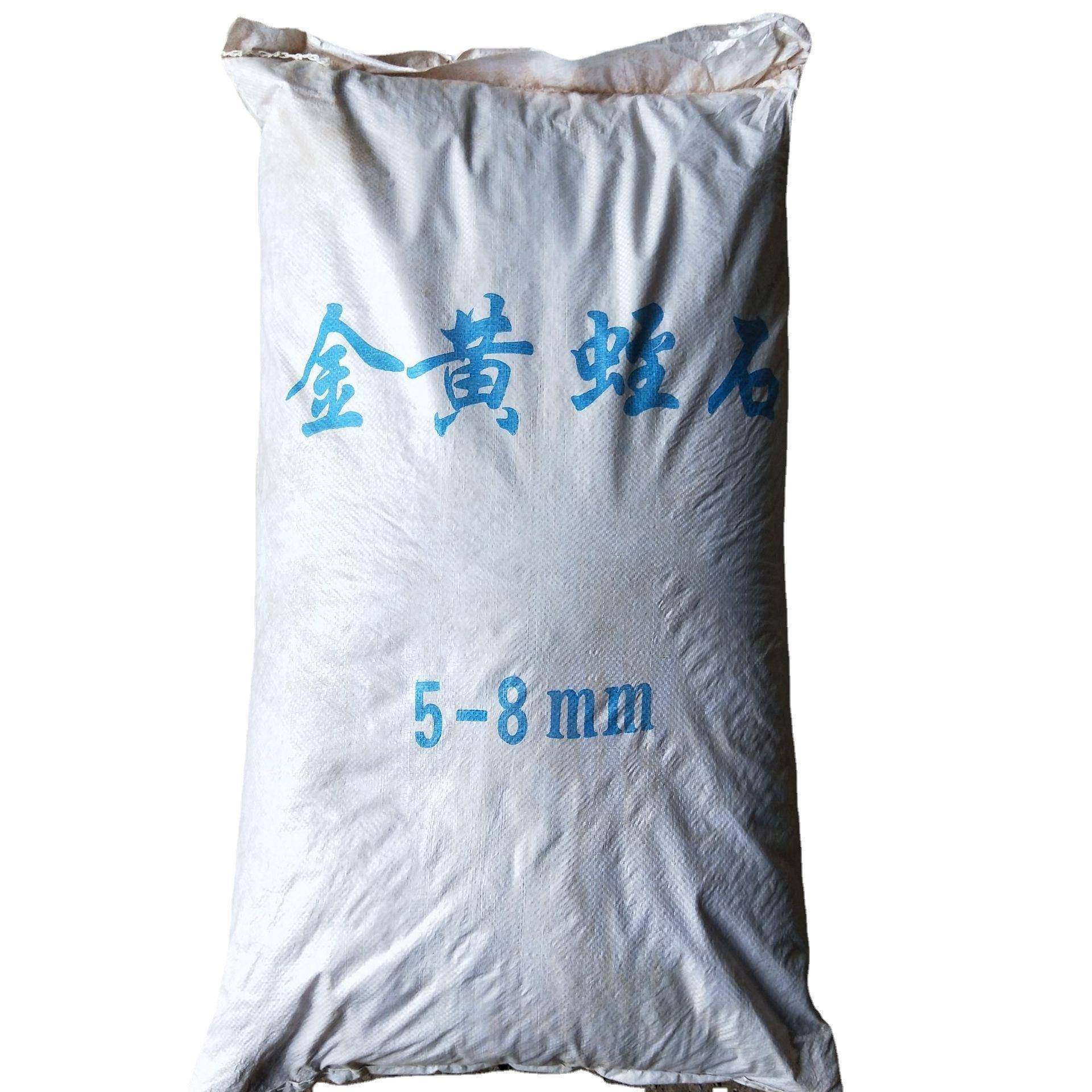 蛭石花植料宠垫材5物MSS园艺蛭养石0升5-8蛭石