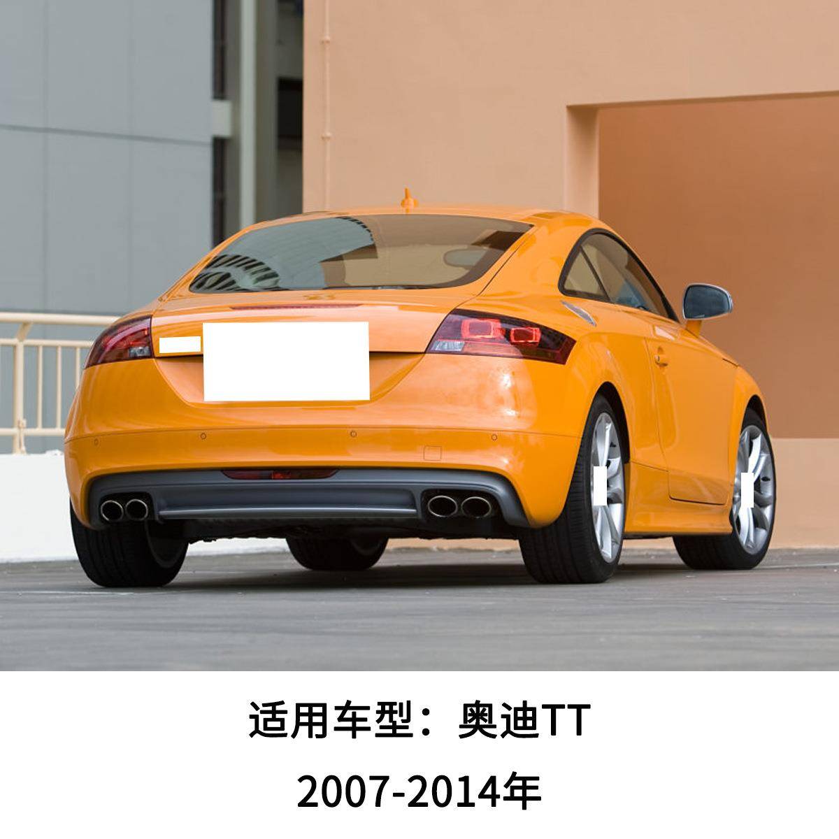 适用于车7-14年奥0迪TT高位刹车灯8J98J0945457003第三刹灯后杠灯