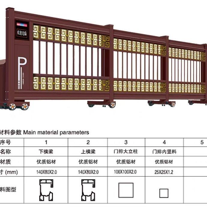 铝合金段滑门 铝合金伸缩门 铝合金自动门下轮电动伸缩门通用大门