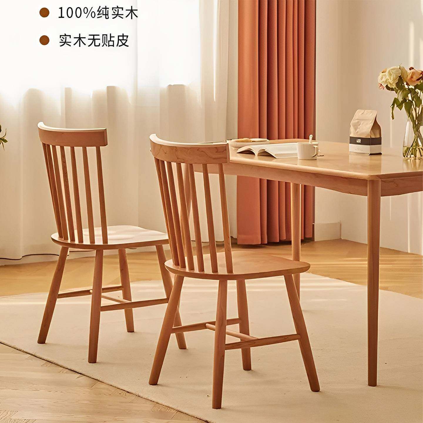 全实木椅子餐椅家用现代简约温莎椅餐桌椅子凳子靠背扶手日式椅子