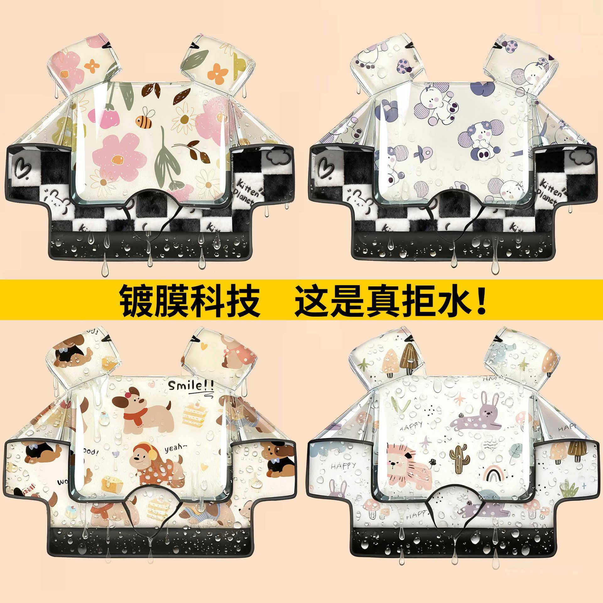 9552厚025防款冬季电动车加新绒加挡风被水电瓶车挡风罩