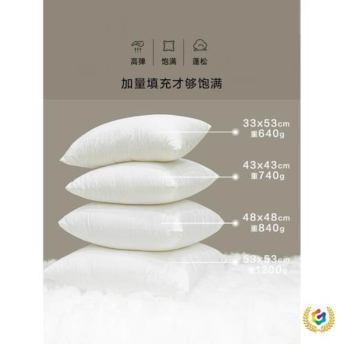 ?抱枕Fh(#gh(b内胆抱枕芯内胆羽丝绒棉布套靠芯0圆35垫4355060形