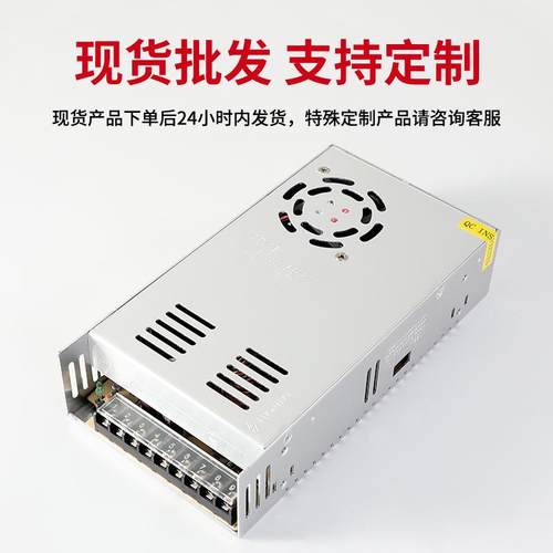 工厂内外安防摄像机开电源2关v310室a360w监控专用870电源适配器