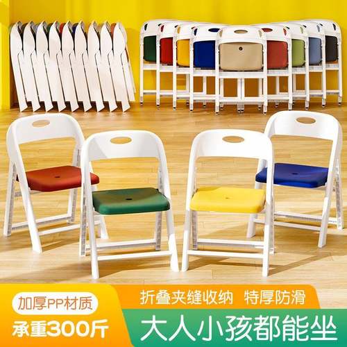 加厚儿童家折习叠椅子幼见详情儿园靠背椅小孩学椅椅用小凳子户外