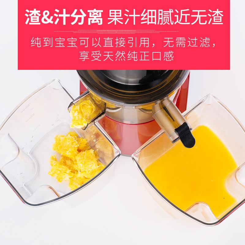 榨离汁家用水果全自动果蔬渣汁机分多功能551原汁机汁炸果机