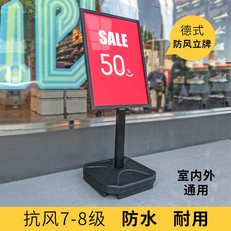 防风立牌海报架户外广告牌展示牌展架立式落地式门口宣传展示架