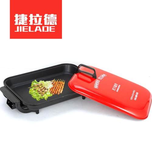 电烤烧炉韩式家用铁不粘鱼炉lh252704无烟烤烤肉机电烤盘板烧烤肉