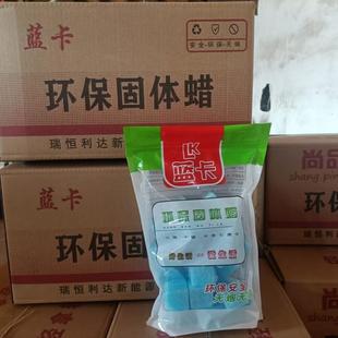 酒精块无品牌/固体耐烧酒精火干锅底座固态方块蜡燃蜡料引火燃环
