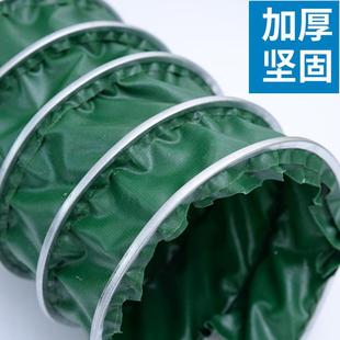 恩典温风管加厚三防布帆布高风管排高烟管压空机661风管温排风管