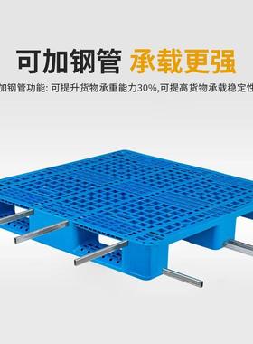 车网格川仓字加厚工业仓库储潮物防流垫板栈板货架周转叉塑料PEH