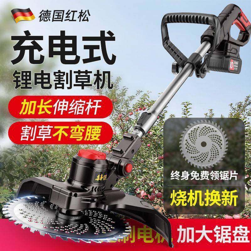 刷无电动割草机打草机用充电YQN式用果家园开荒除草农机工厂一件,农机/农具/农膜,割灌机/割草机/油锯,淘宝优惠券,粉丝福利购,淘宝优惠卷