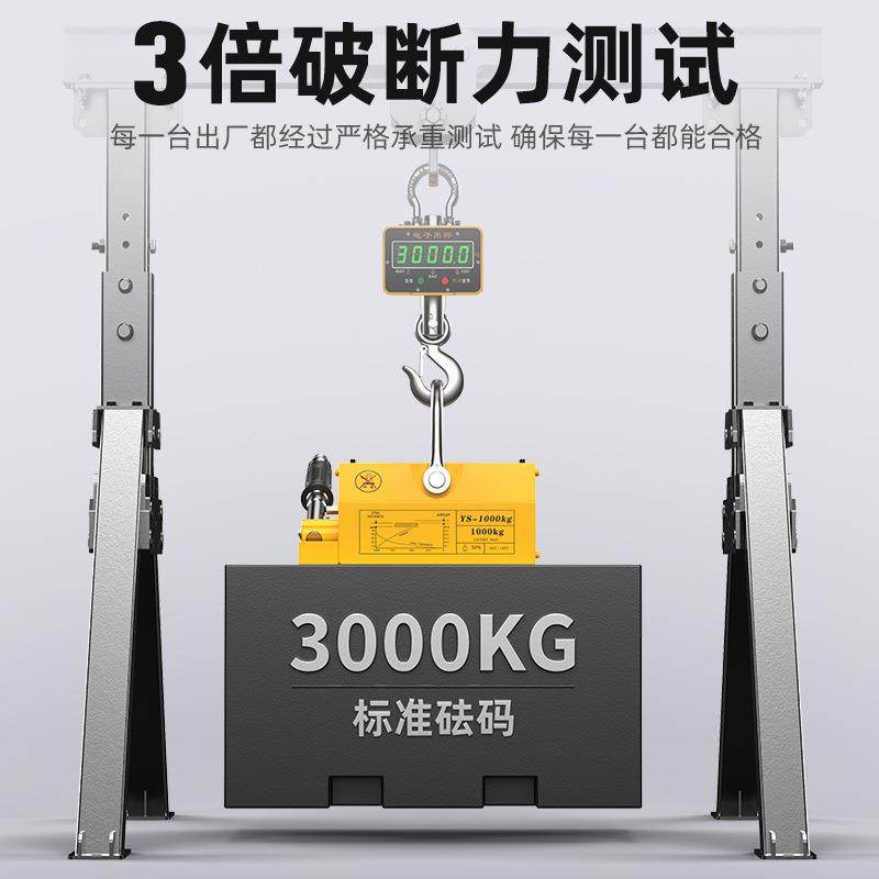 沪工吸磁盘400kg磁力吊60GFZkg强吨力工业铁1吨25t0吸铁吊永磁起