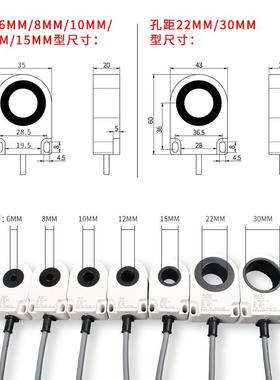 环形接近开关传感器NPN常开4常线闭直流12912V2V金属感应三弹簧钢
