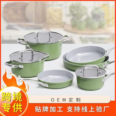 锅具套装不粘炒套锅锅奶锅陶瓷不粘汤健康0铝氟家用厨房QS-GP压铸