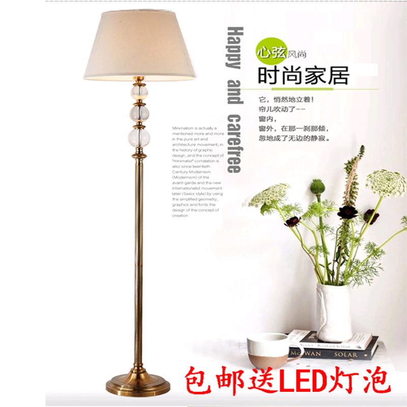式乡村时尚水275晶落地现代立式中式客厅卧灯室书床房头装饰l美ed